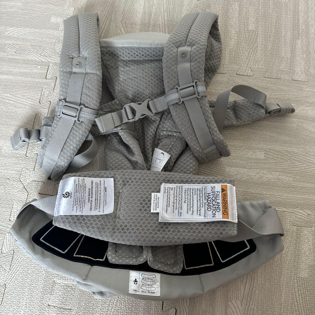 ergobaby OMNI Dream エルゴ　抱っこひも