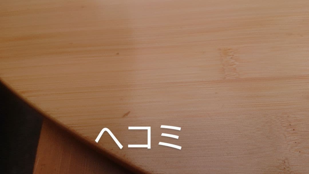 スノーピーク peak ラウンジスライドトップ竹 CK-155T