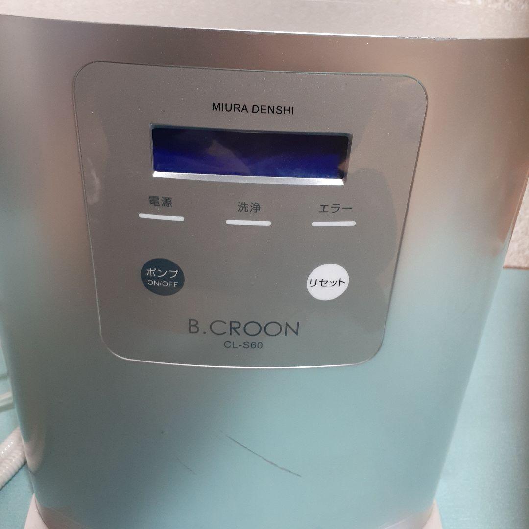 ビーコロン　次亜水生成装置　CL-S60