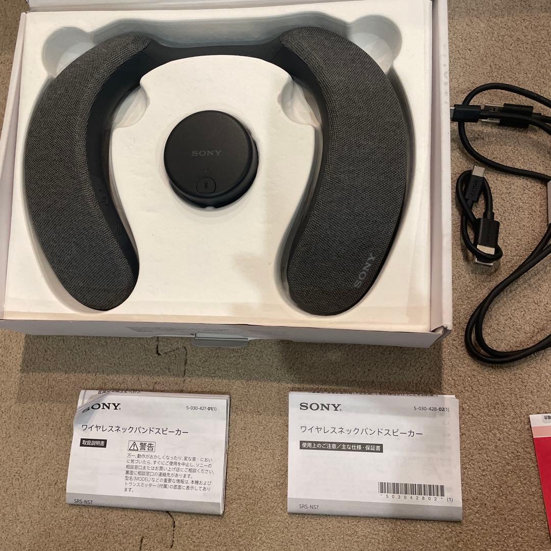 SONY SRS-NS7 ネックスピーカー