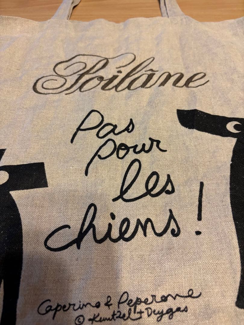 Poilâne☆リネントートバッグ☆犬☆レア☆ポワラーヌ☆フランス☆パリ☆パン