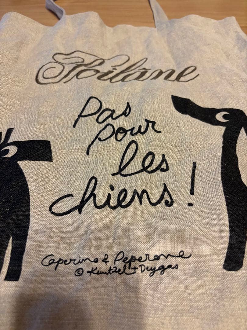 Poilâne☆リネントートバッグ☆犬☆レア☆ポワラーヌ☆フランス☆パリ☆パン