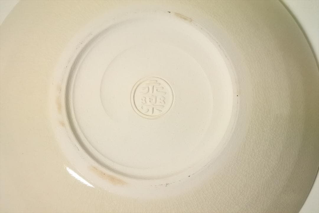 現代作家　十六代永楽善五郎　即全　五色　銘々皿　５枚組　共箱