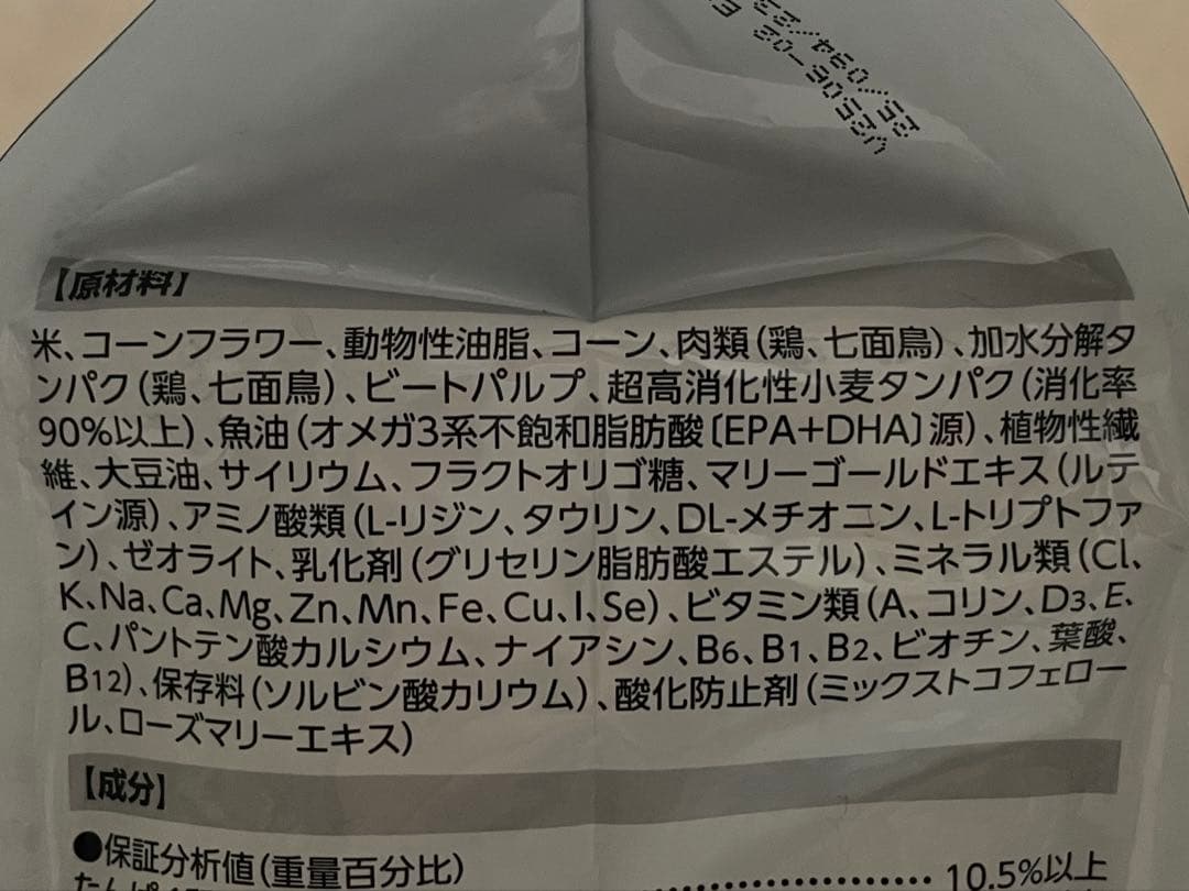 3kg ロイヤルカナン 腎臓サポート セレクション 犬用