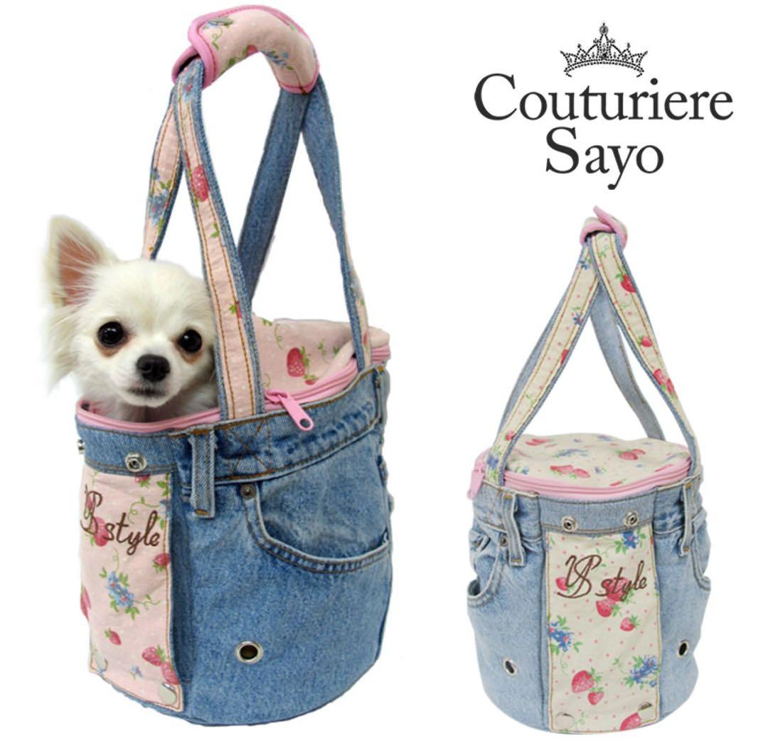 希少　ルシアン・エ・サヨ　タンブール　TM