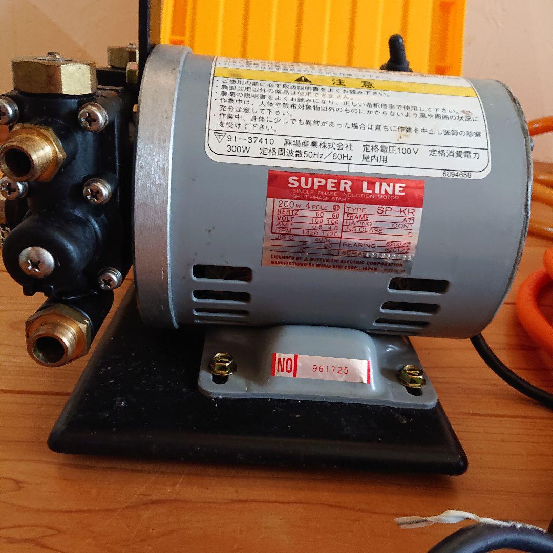 麻場 ASABA ポンプティ 小型高圧電動噴霧器 ホームスプレー