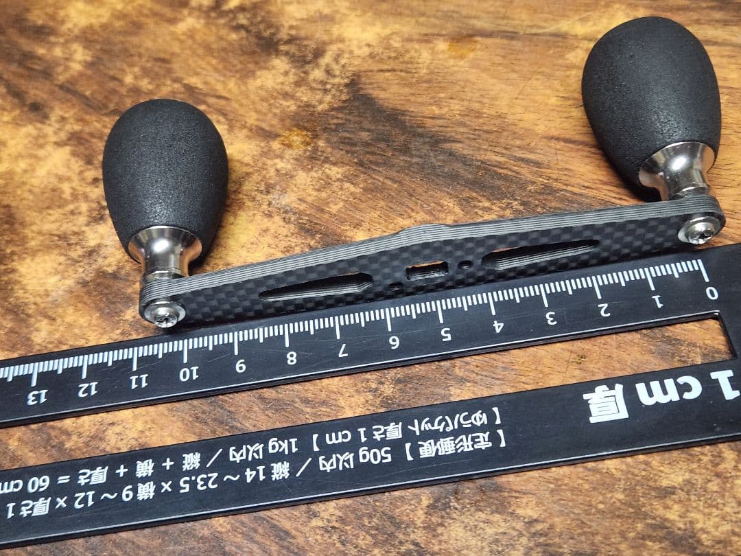 zpi カーボンハンドル　100ミリ