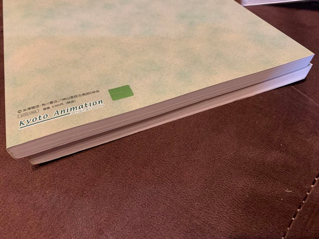 氷菓　イラスト集、線画集上下2冊計3冊セット