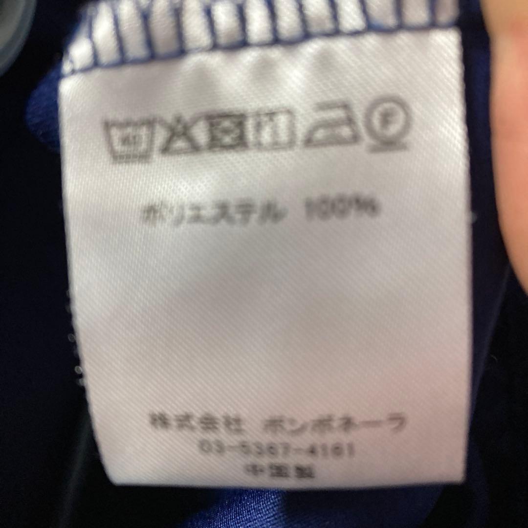 bonera ジャージ ネイビー　メンズ　XXL サイズ　ボネーラ　セットアップ