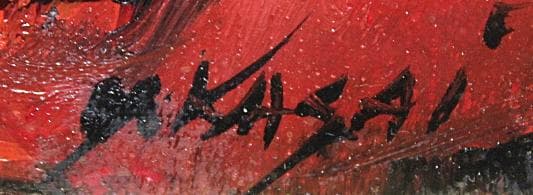 北の漁村 葛西四雄