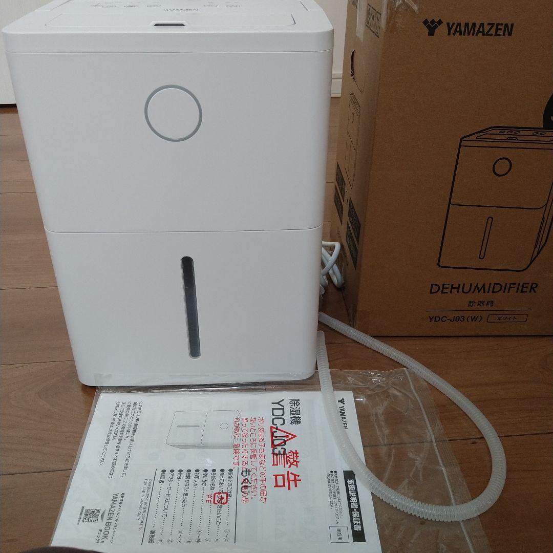 YAMAZEN 山善　コンプレッサー式除湿機　YDC-J03（W）除湿量3.8L