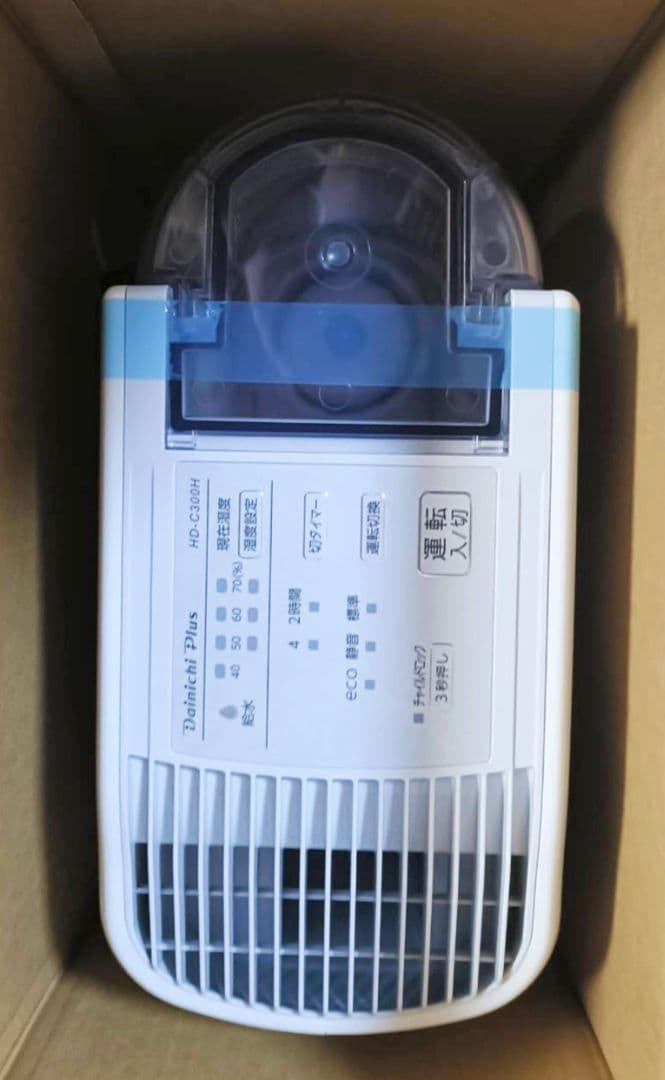 【新品】ダイニチ ハイブリッド加湿器 HD-C300H-W