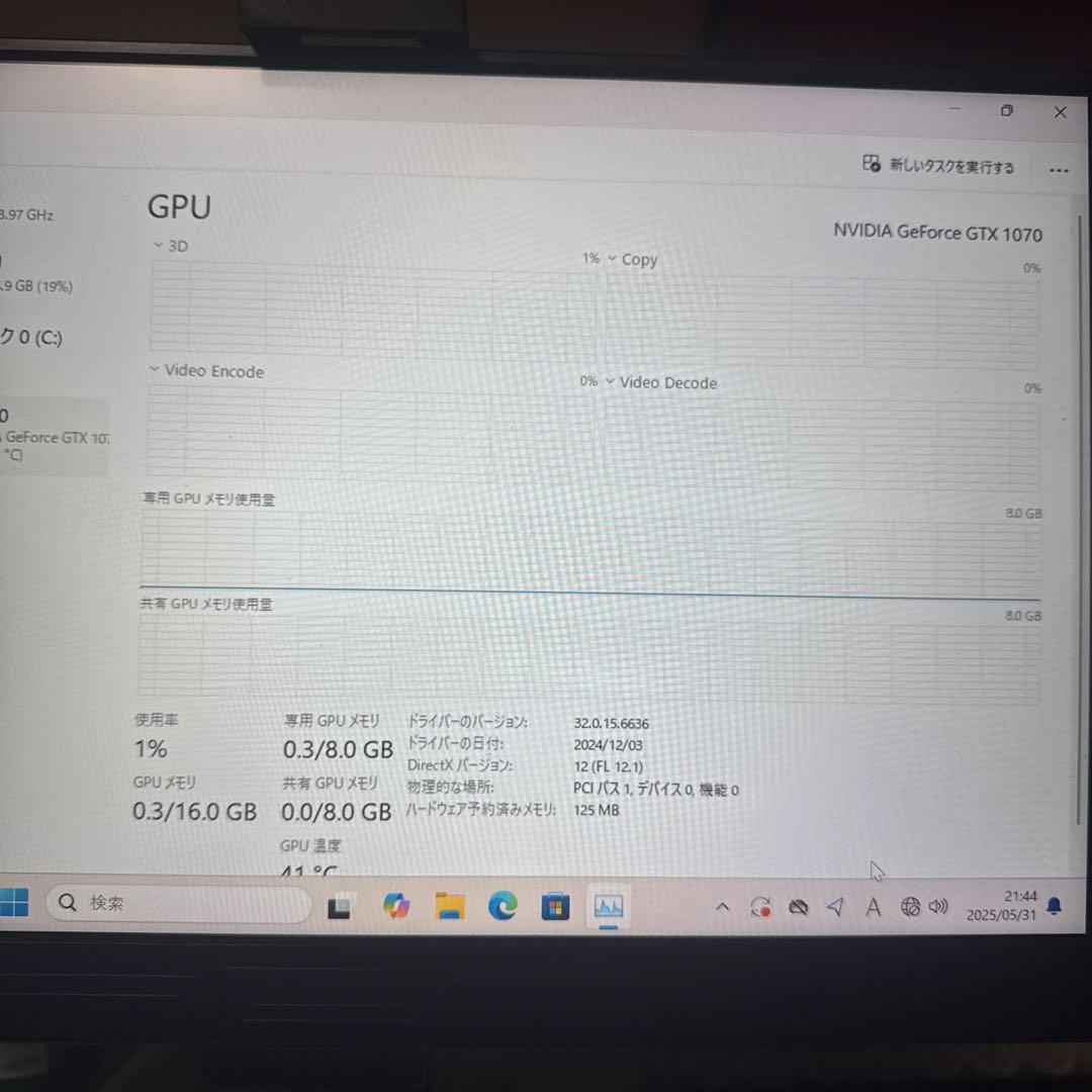 GeForce GTX 1070 8gb グラフィックボード ddr5
