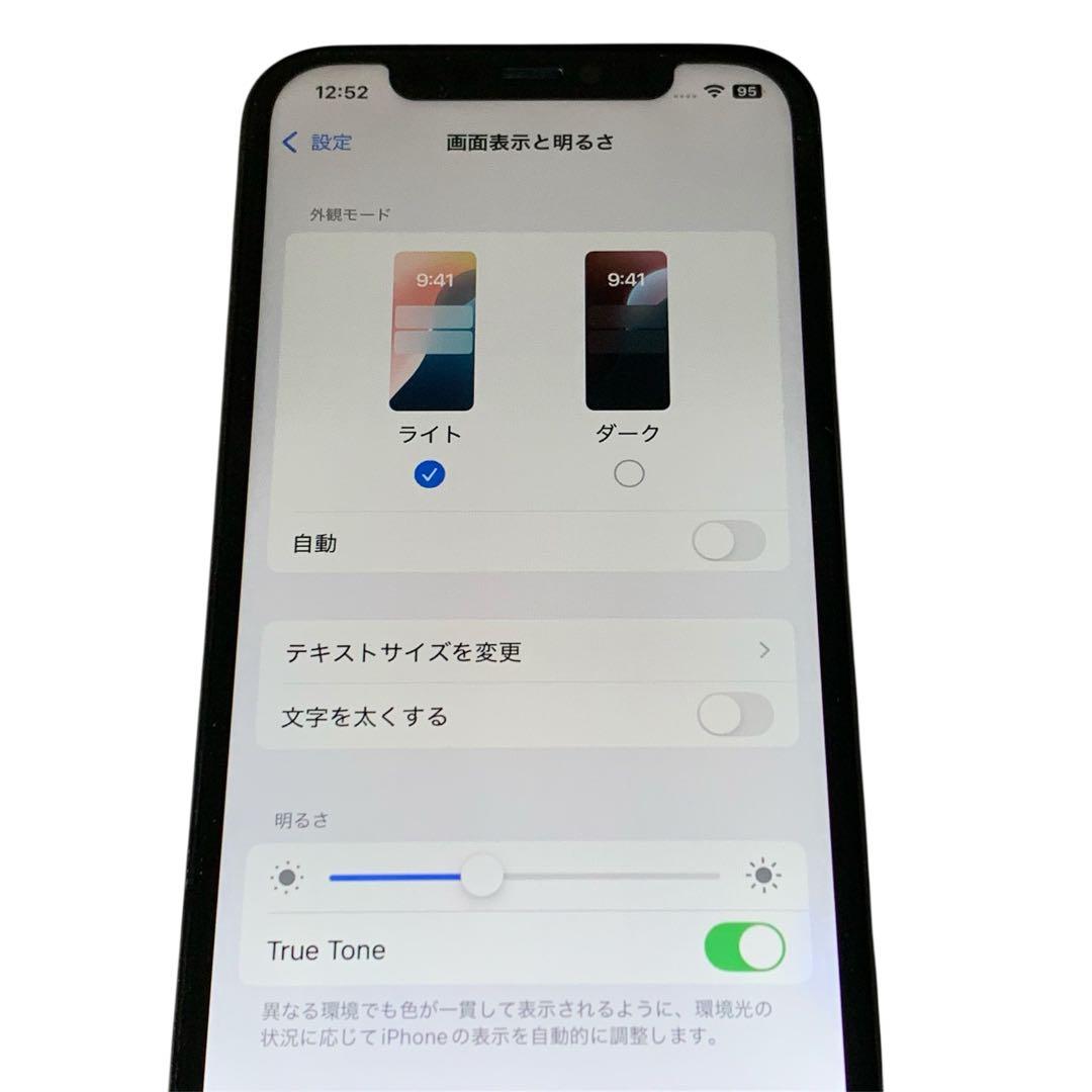 iPhone 12 Pro 256GB SIMフリー 海外版 美品 送料無料