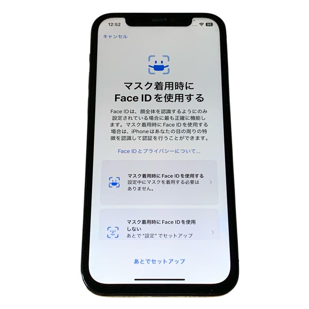 iPhone 12 Pro 256GB SIMフリー 海外版 美品 送料無料