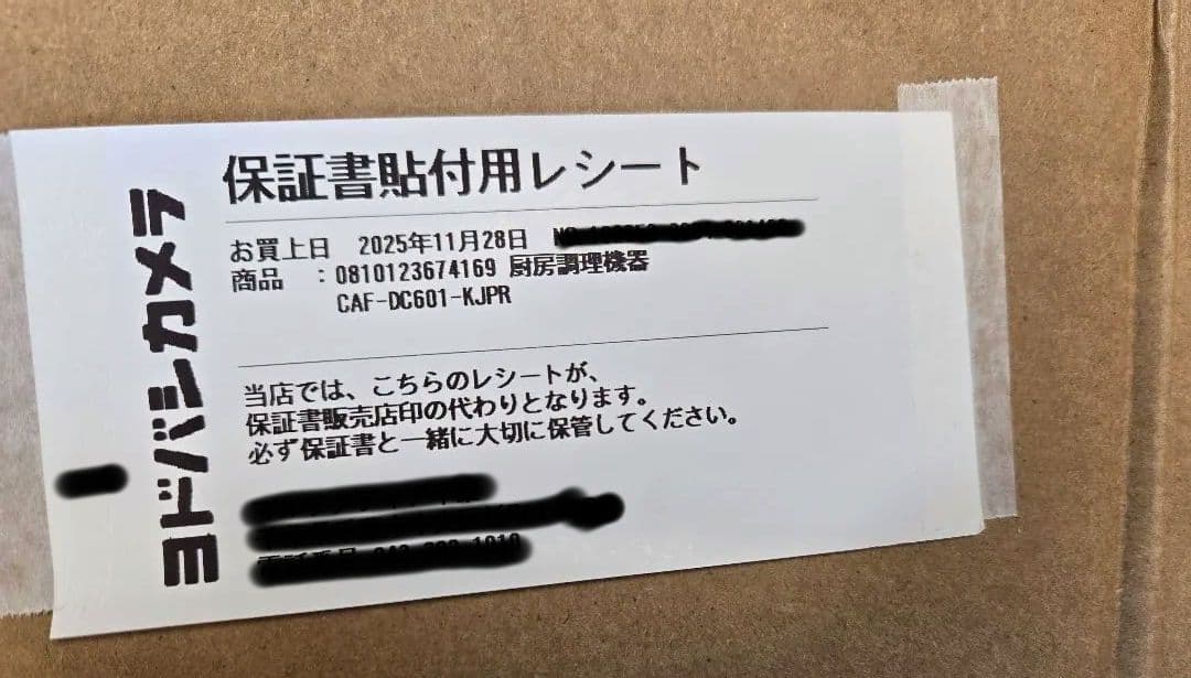 コソリ　ノンフライヤー　コンボ　6リットル