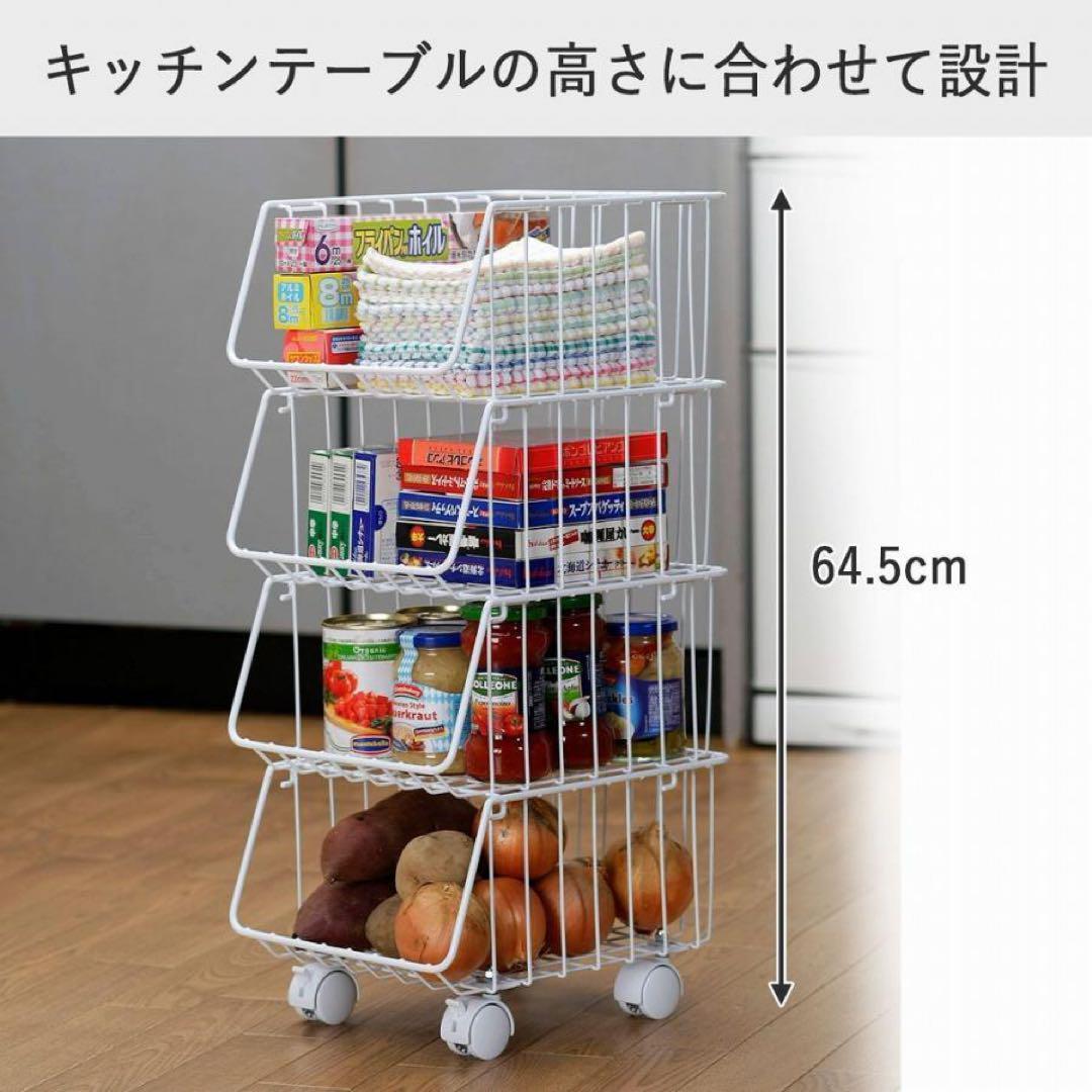 2個　36463 キッチンスタッキングバスケット　4段　白