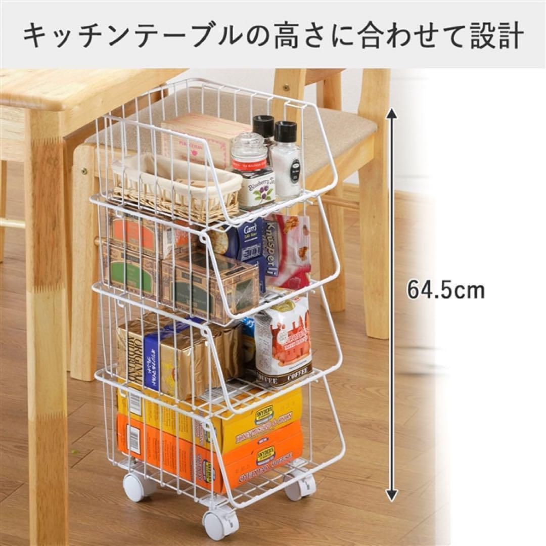 2個　36463 キッチンスタッキングバスケット　4段　白