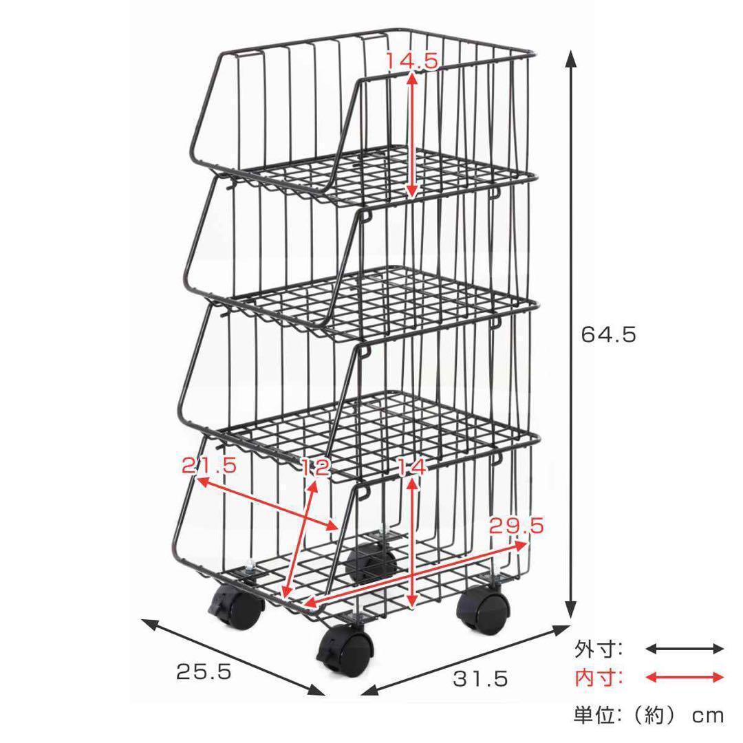 2個　36463 キッチンスタッキングバスケット　4段　白
