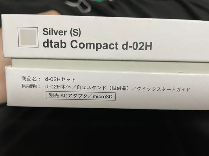 その他 docomo dtab Compact d-02H Silver
