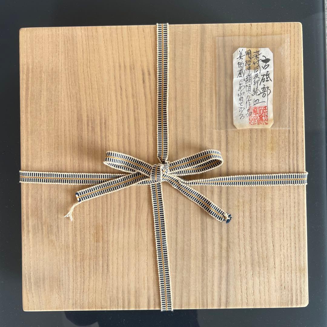 古砥部焼　絵皿