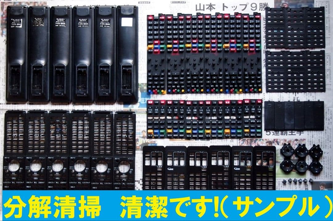 お得！録画時間３倍大増量！安心！予防保守！東芝ブルーレイレコーダーD-BZ510