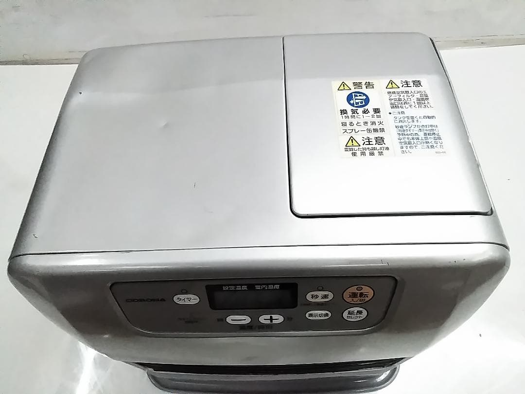 コロナ 石油ファンヒーター FH-G32YA FH-G3217Y 9～12畳★