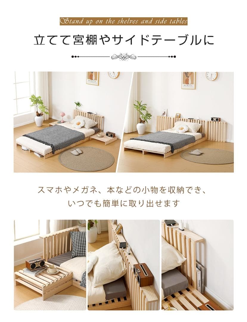 【新品】パレットベッド 50*50cm 12枚 コンセント付 組み換え自由