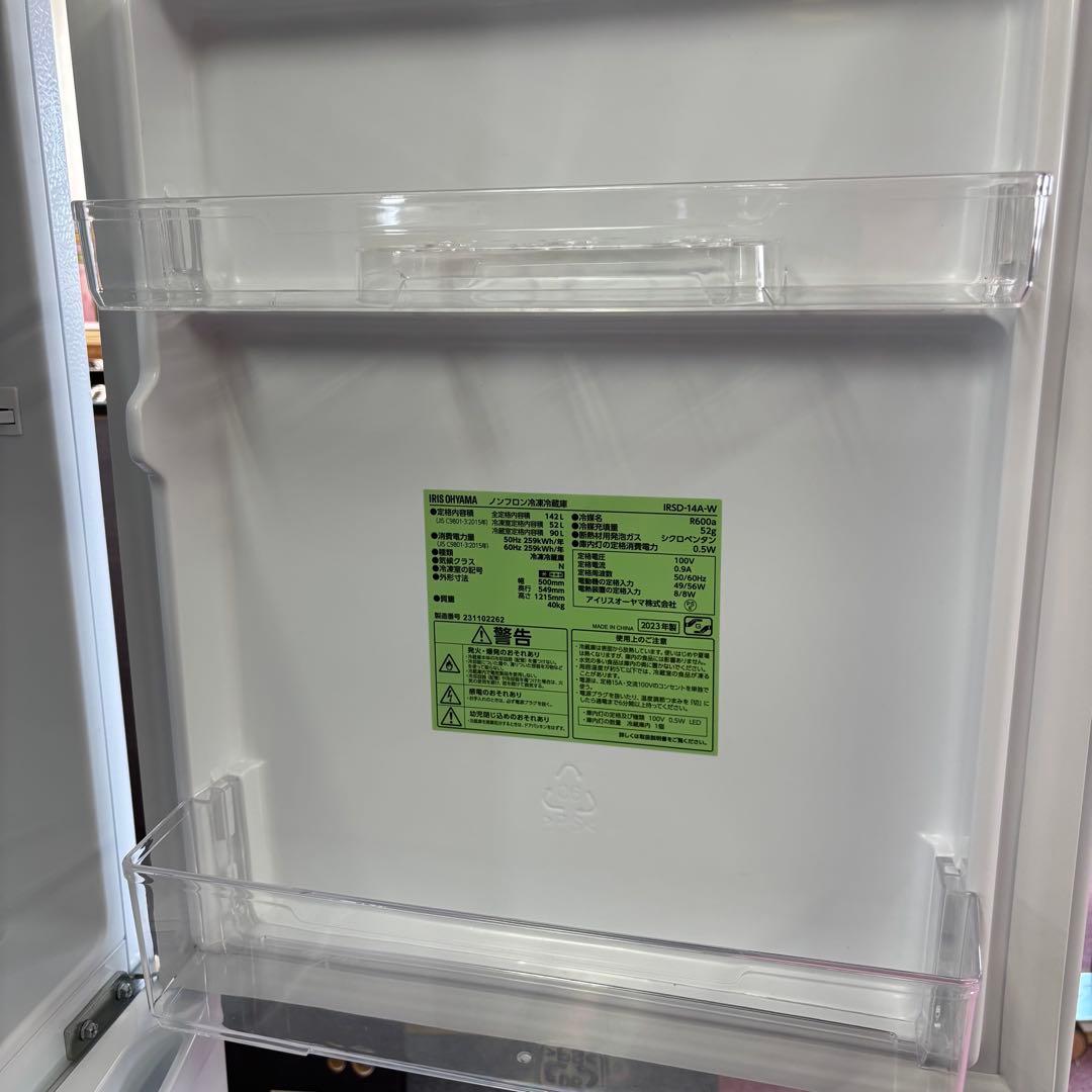 【美品】【高年式】2023年製　冷蔵庫・洗濯機・電子レンジセット