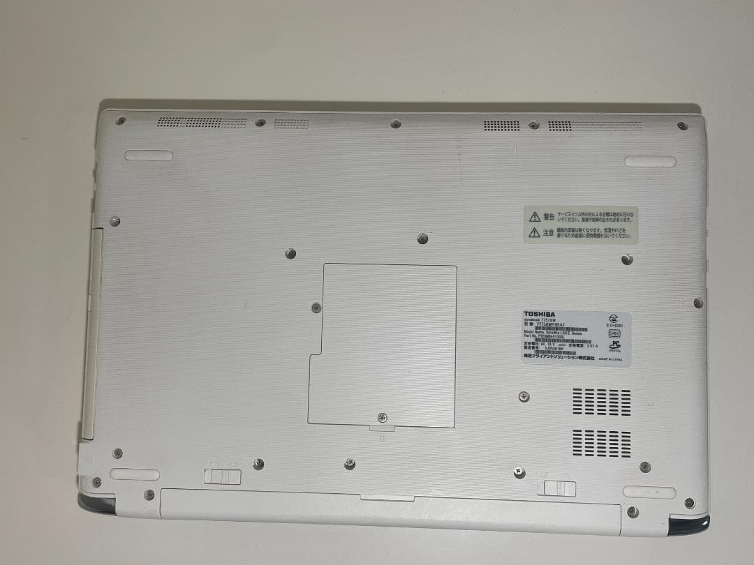 第8世代ＤynabookT75/GW i7-8550U SSD512GBM16G