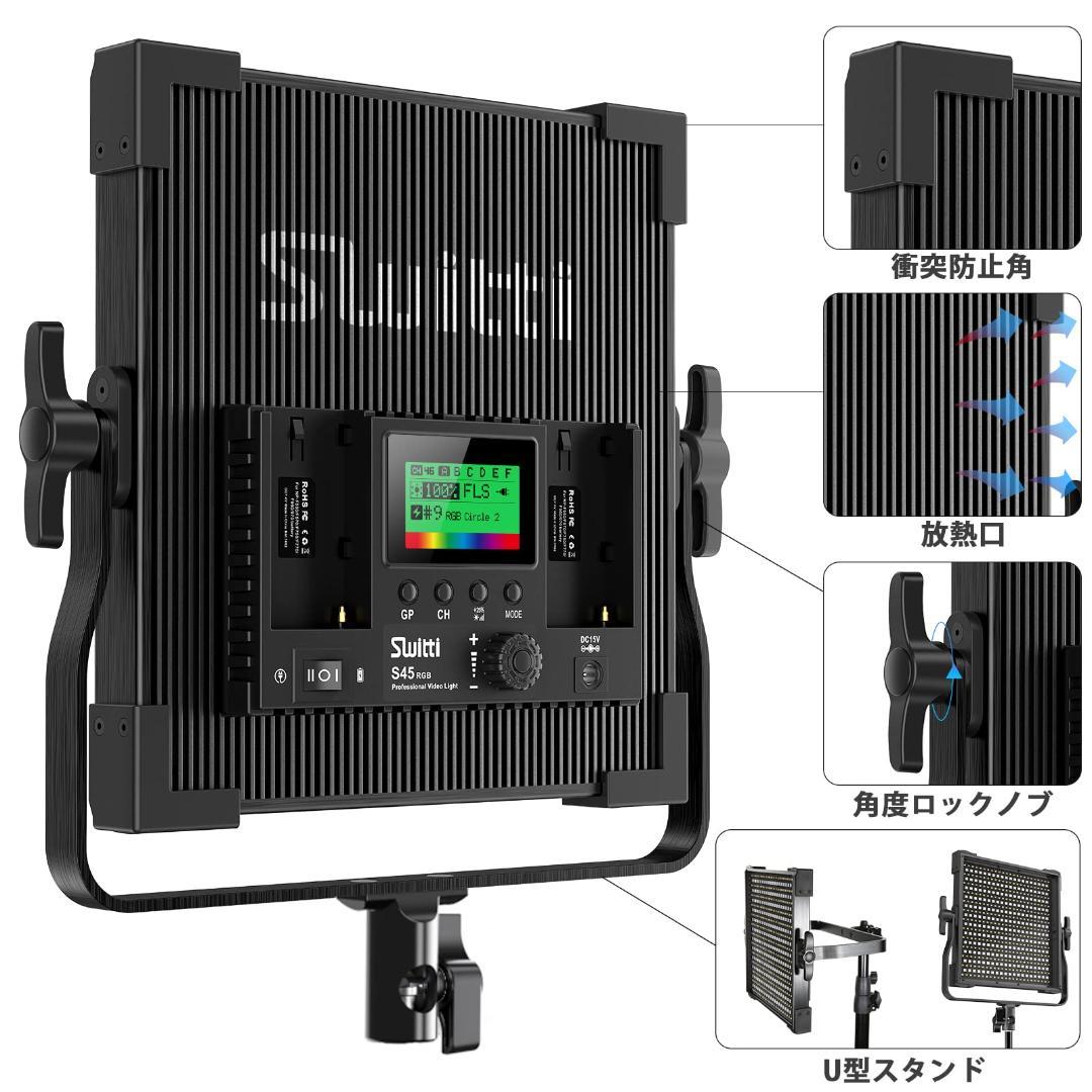 2個セット LED撮影用ライト 遠隔操作&調光可能