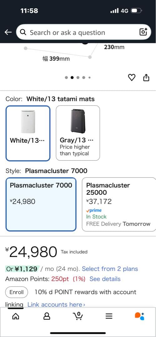 SHARP KC-S50W-W 加湿空気清浄機