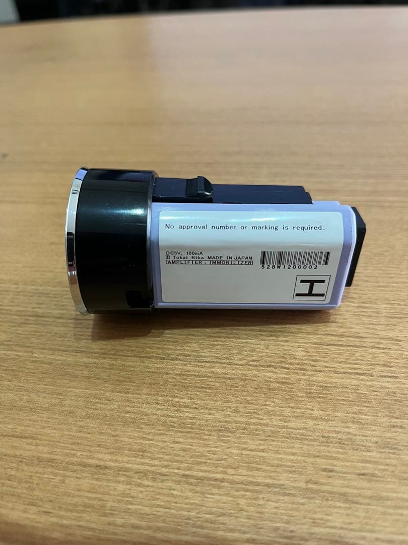 トヨタGR スタート/ストップボタン コペン LA400用加工品