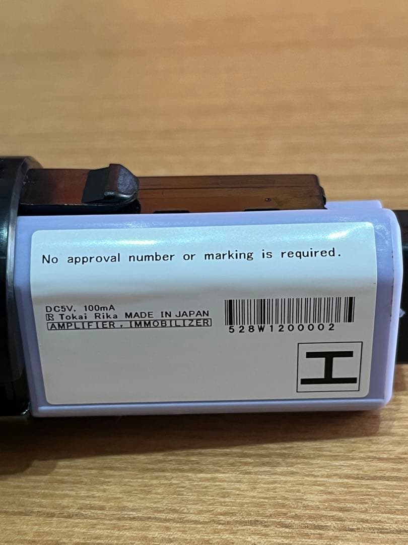 トヨタGR スタート/ストップボタン コペン LA400用加工品