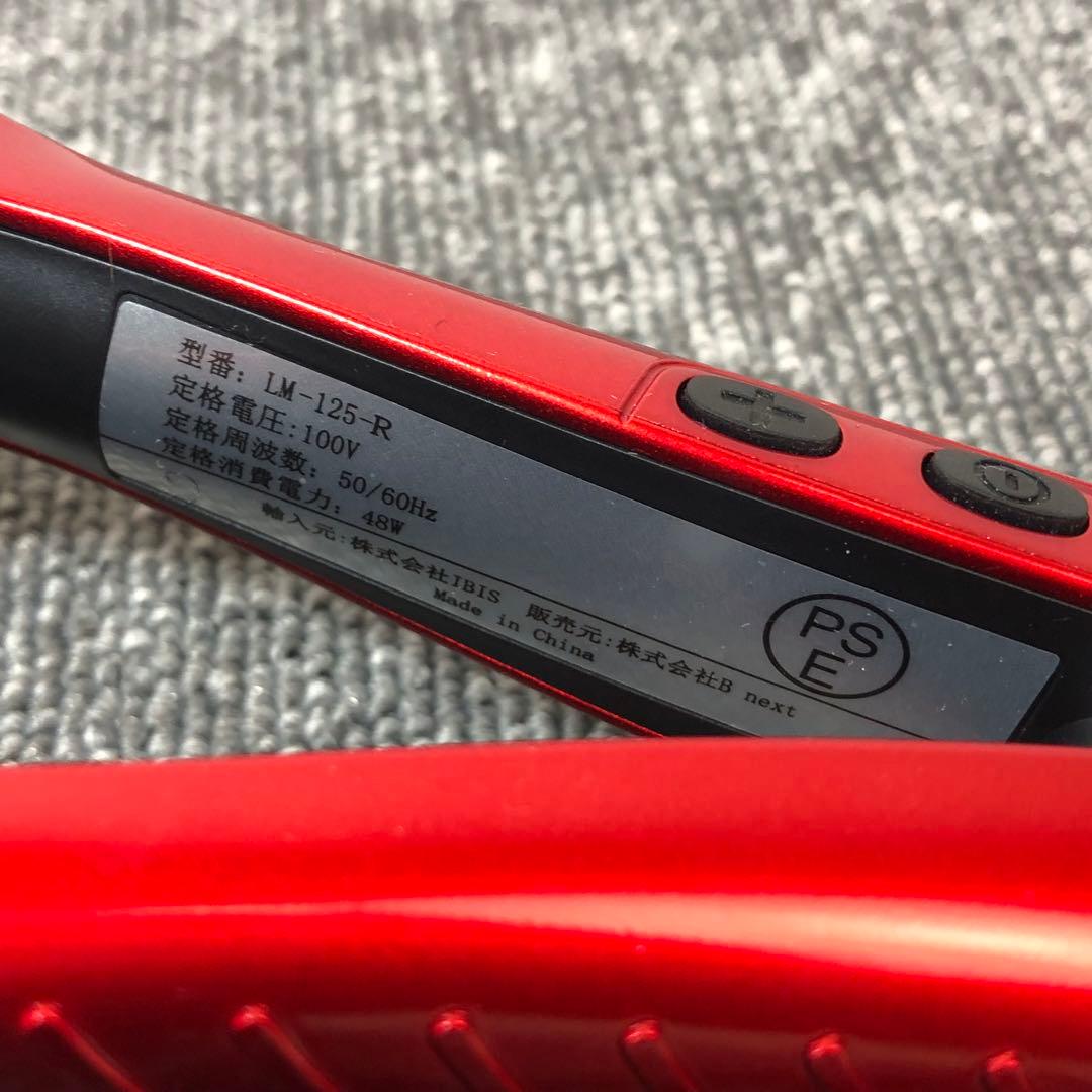 radiant ラディアント シルクプロヘアアイロン 業務用 LM-125 R