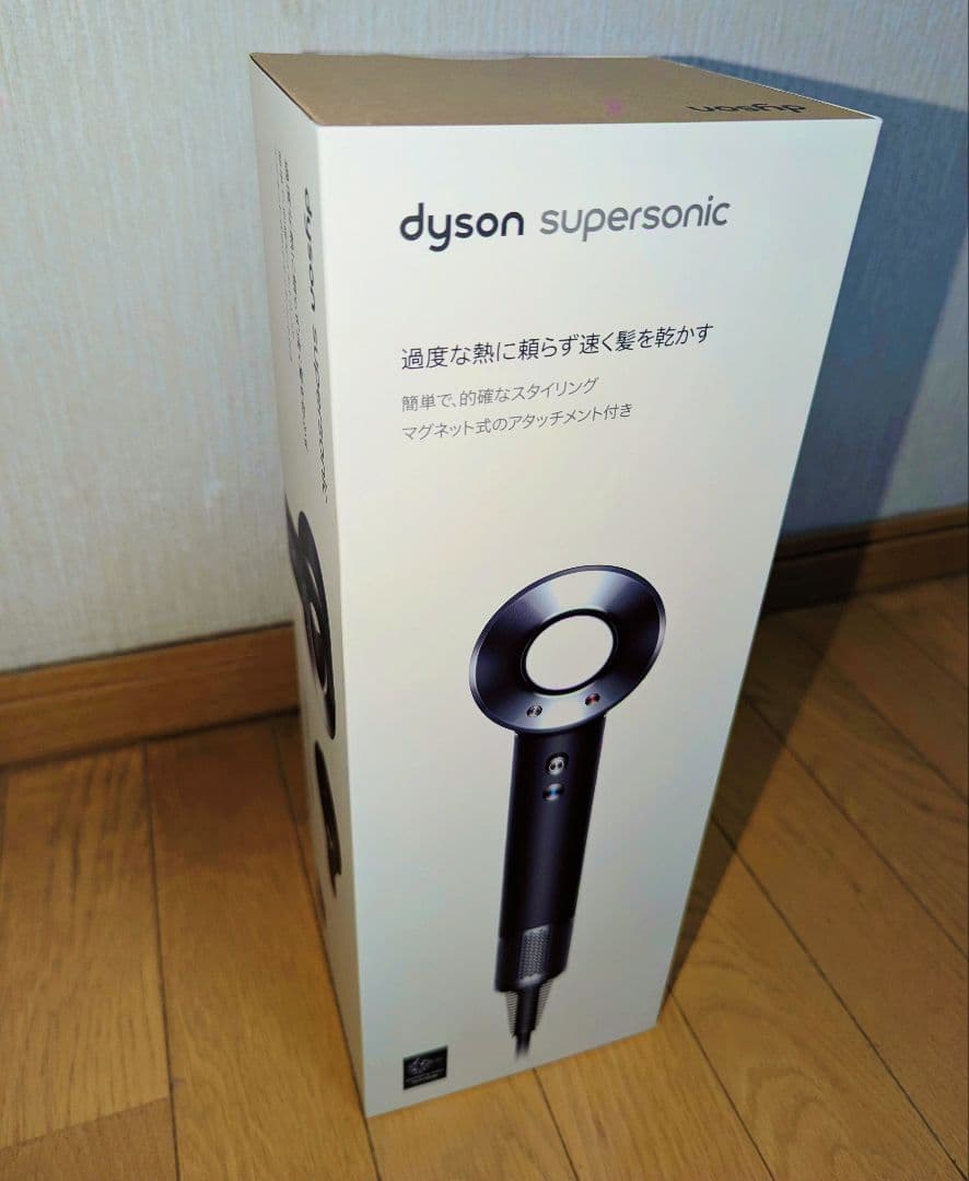 【新品未開封】Dyson HD08 ヘアドライヤー