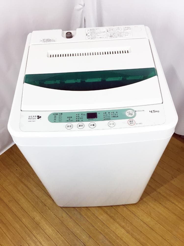 30日迄！送料無料★YAMADA☆4.5kg洗濯機【YWM-T45A1】