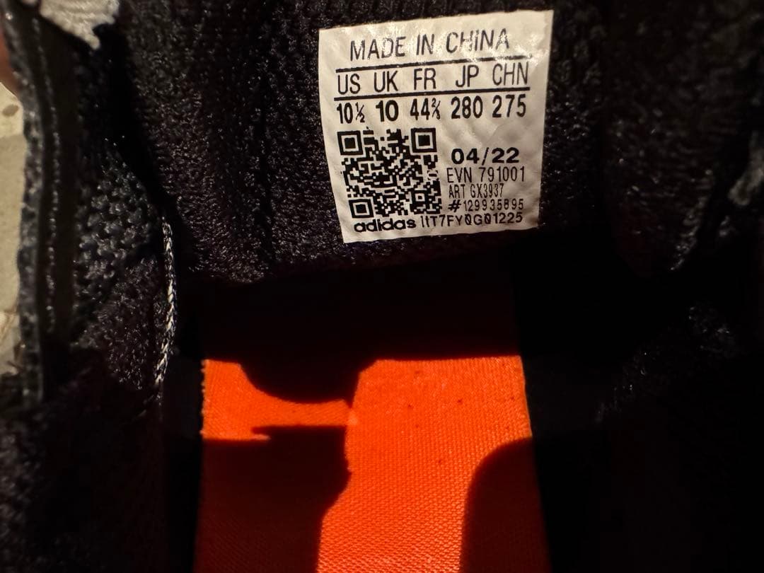 アディダス　コードカオス22BOA ブラック28cm