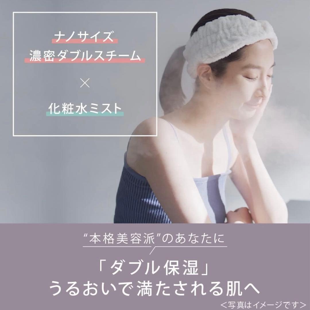 パナソニック スチーマー ナノケア