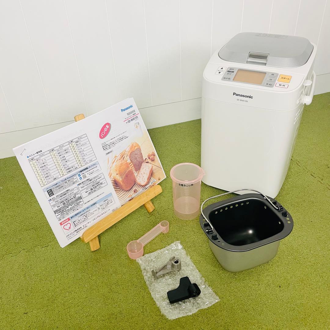 パナソニック ホームベーカリー SD−BMS105