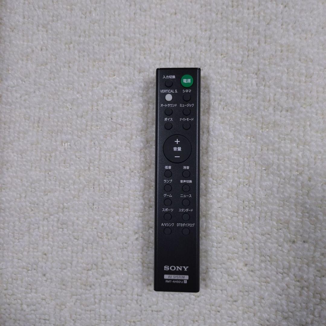 SONY サウンドバー HT-X8500 2022年製