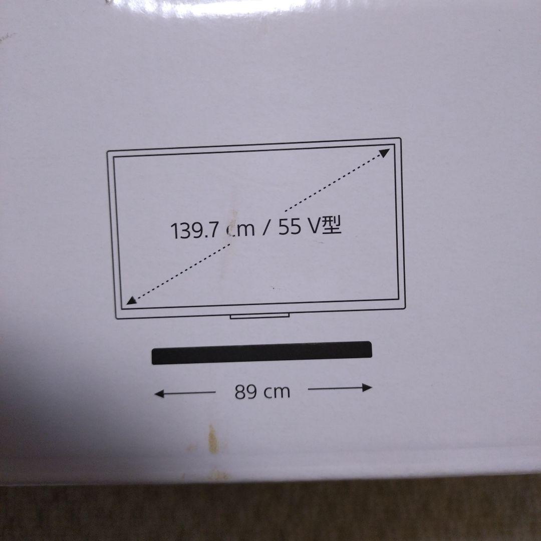 SONY サウンドバー HT-X8500 2022年製