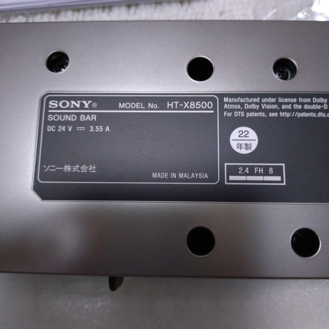 SONY サウンドバー HT-X8500 2022年製