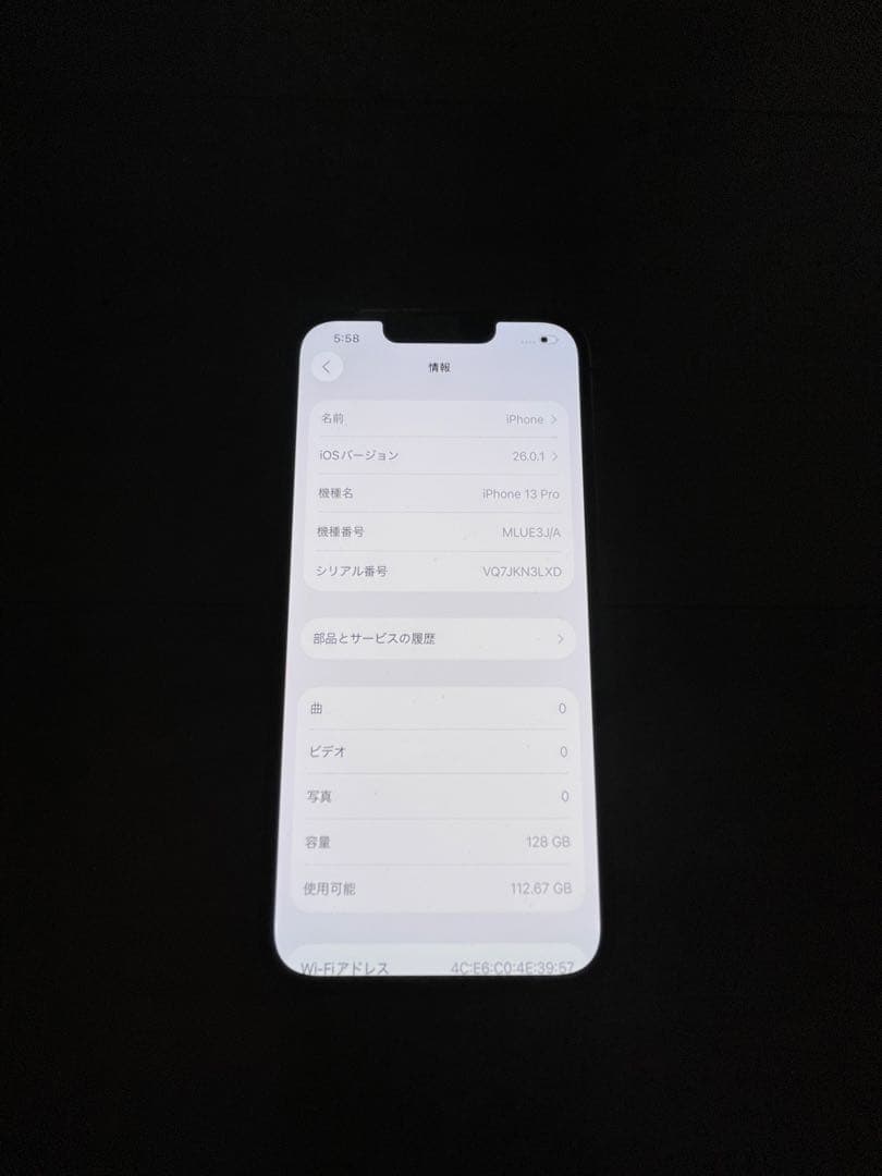 Apple iPhone 13 Pro 128GB simフリー　美品　完動品