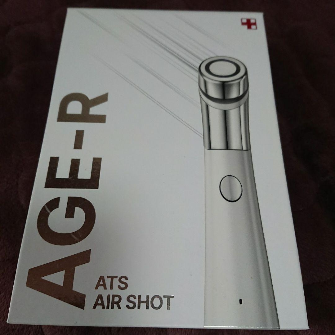 medicubeAGE-Rダーマエアショット