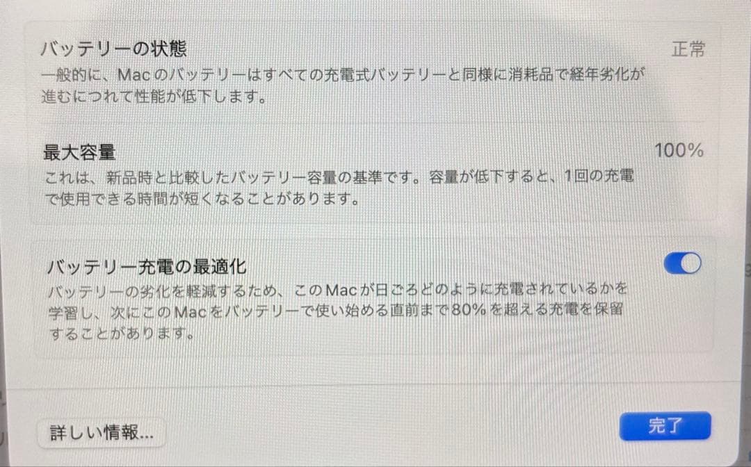 MacBook Air M2 8GB SSD 256GB 13.6 スターライト