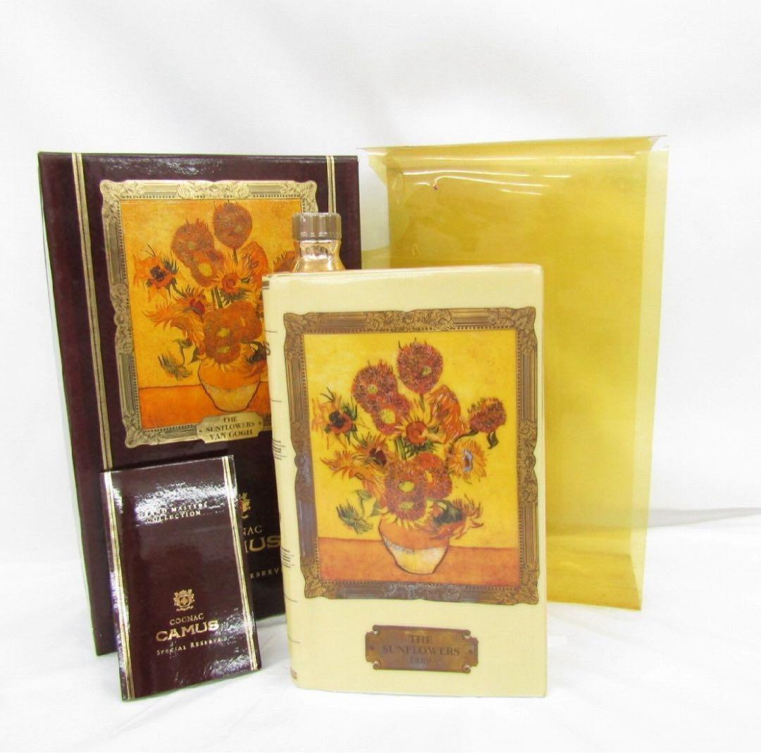 カミュ ブック ゴッホ ひまわり 陶器ボトル ブランデー 700ml 箱付き