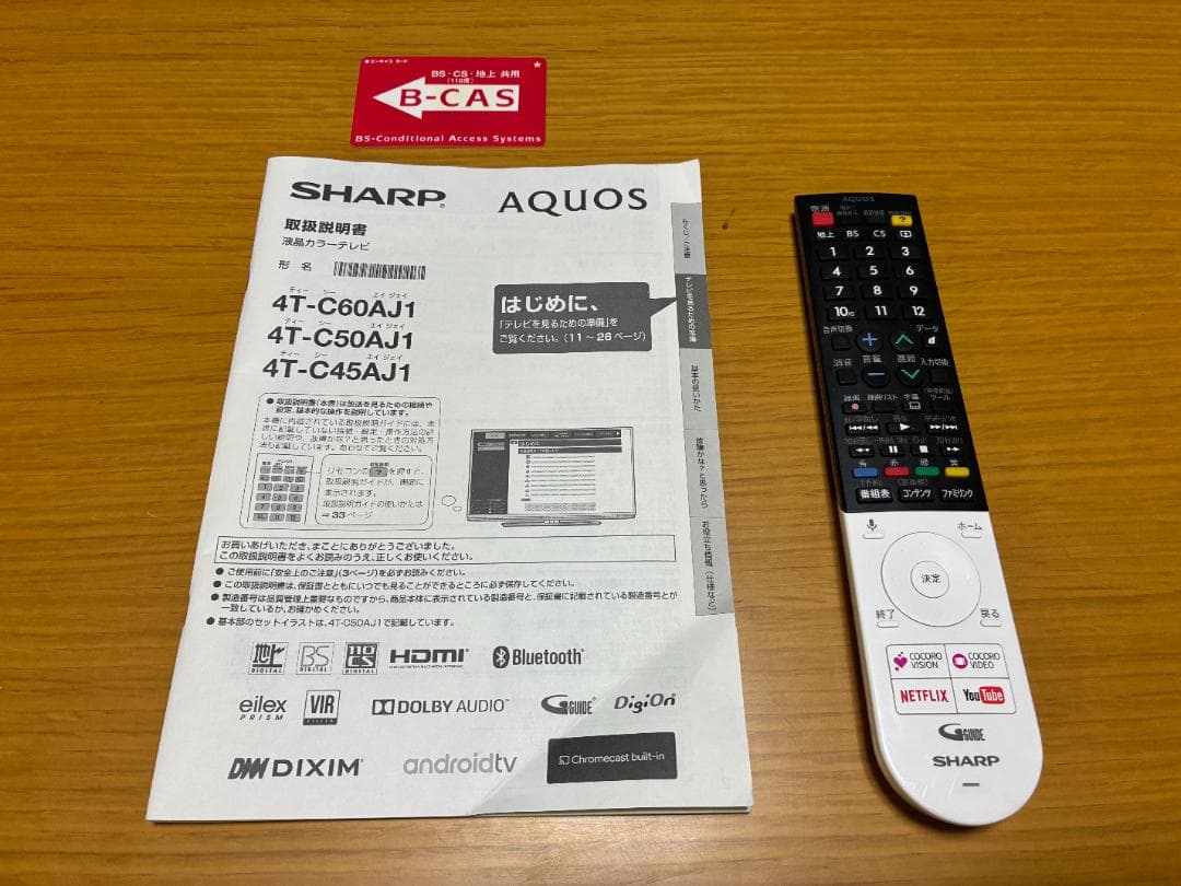 ⭐︎大画面で迫力映像⭐︎SHARP アクオス 4K液晶テレビ 4T-C50AJ1