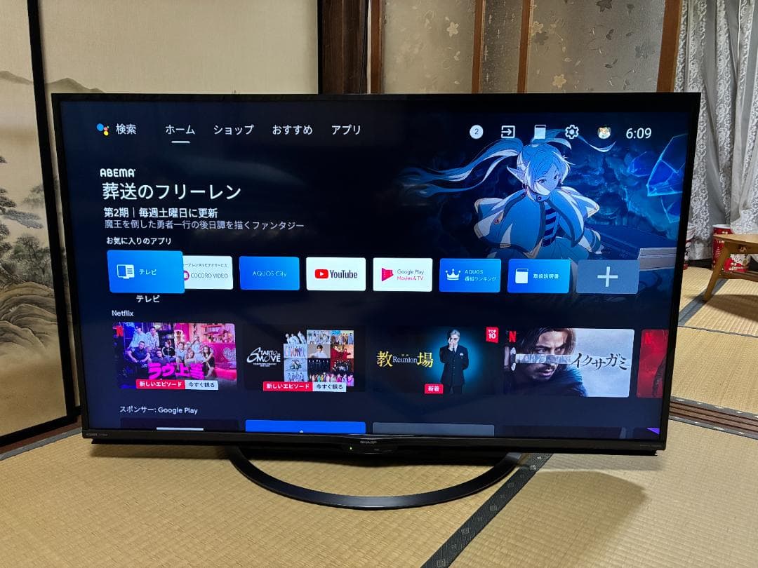 ⭐︎大画面で迫力映像⭐︎SHARP アクオス 4K液晶テレビ 4T-C50AJ1