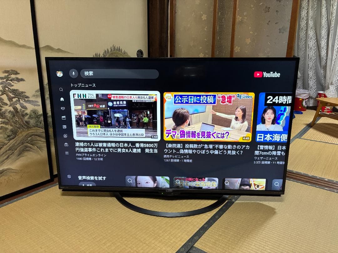 ⭐︎大画面で迫力映像⭐︎SHARP アクオス 4K液晶テレビ 4T-C50AJ1